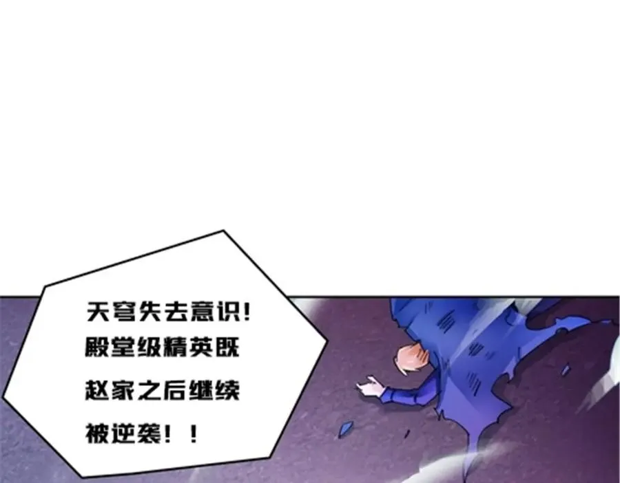 122 十六强确定87