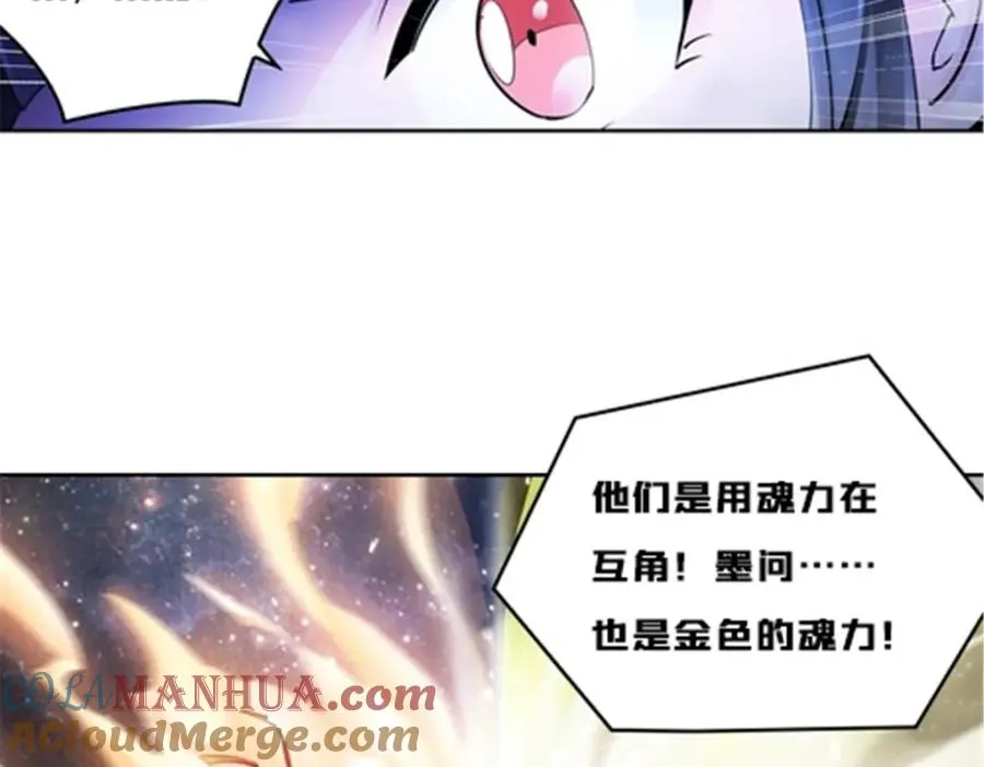 152 无形体？8