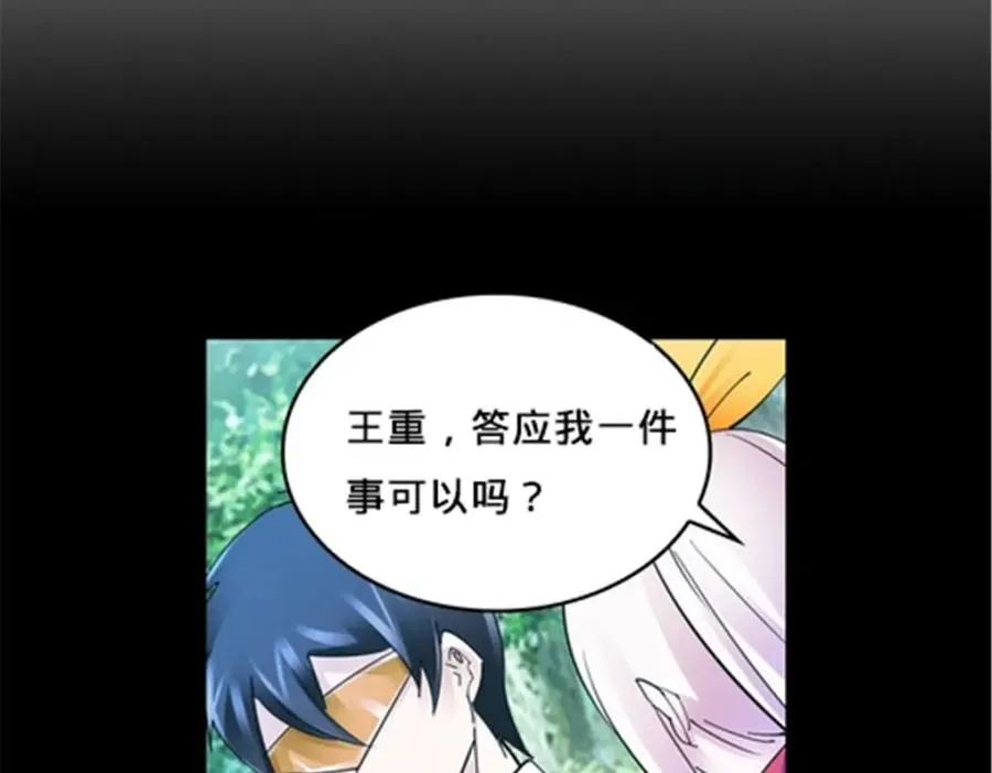 145 和萝拉的约会74