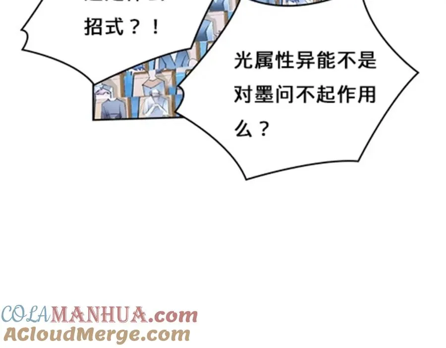 152 无形体？76