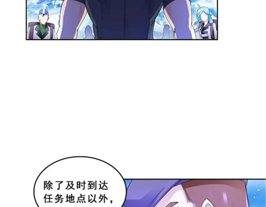 81 半路遇袭18
