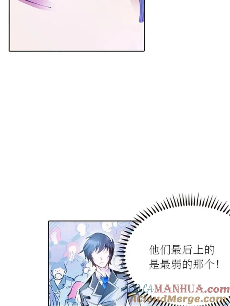 11 奇葩社的王者！18