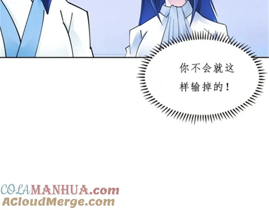 160 速战速决40
