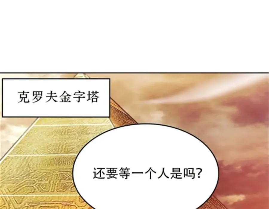 46 艾俄洛斯！15