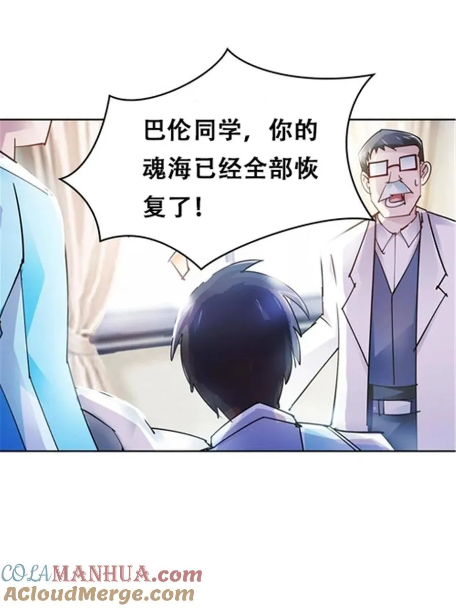 26 波动腿！81