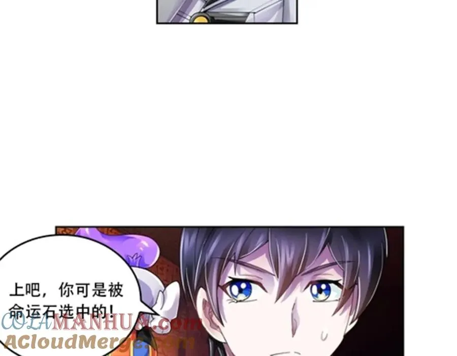 61 叹息的墙壁66