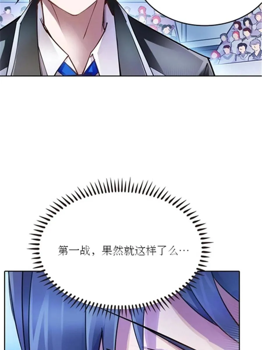 32 开局不利26