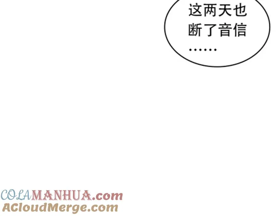 173 新的危机124
