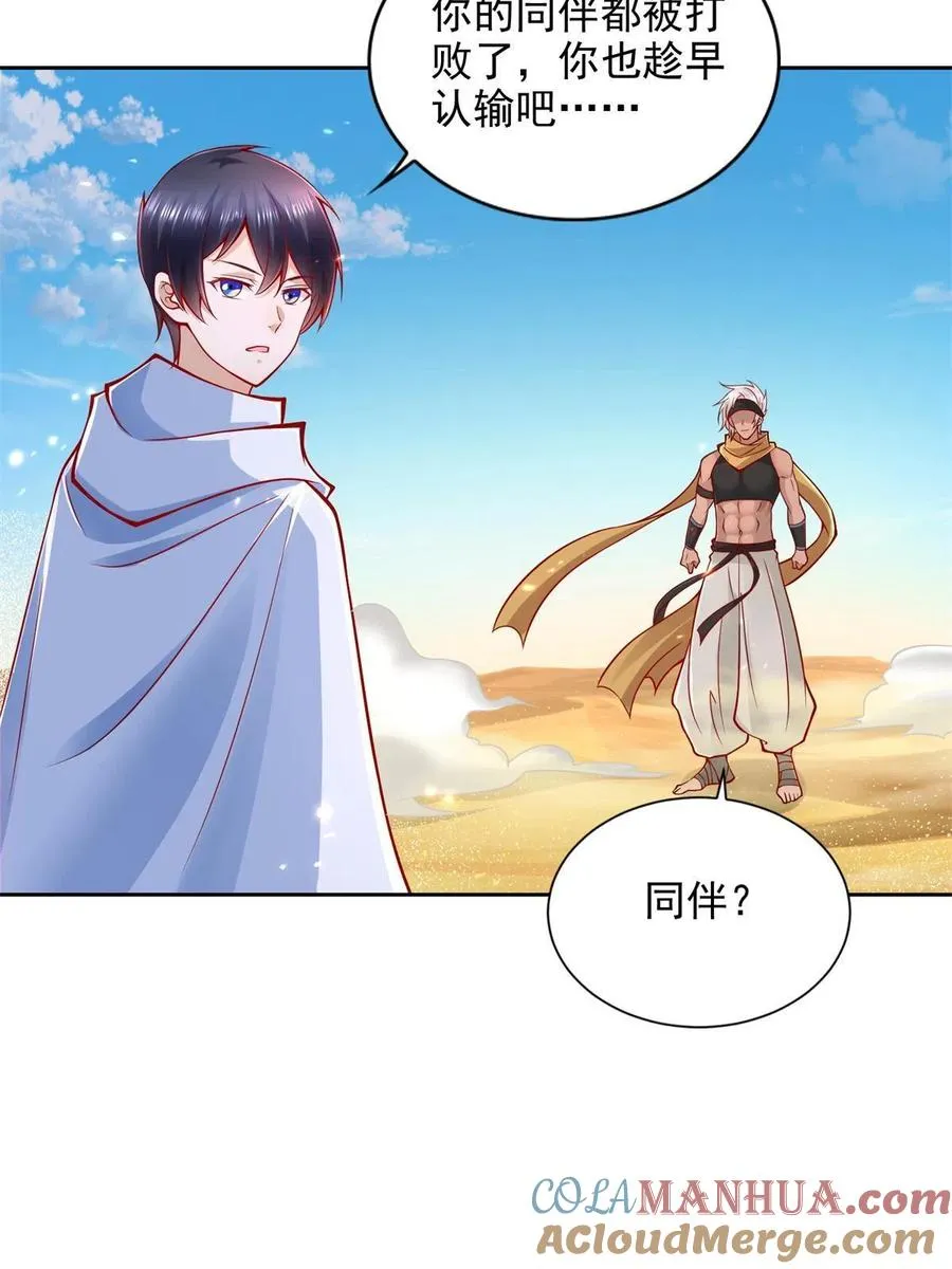 219 方圆法相36