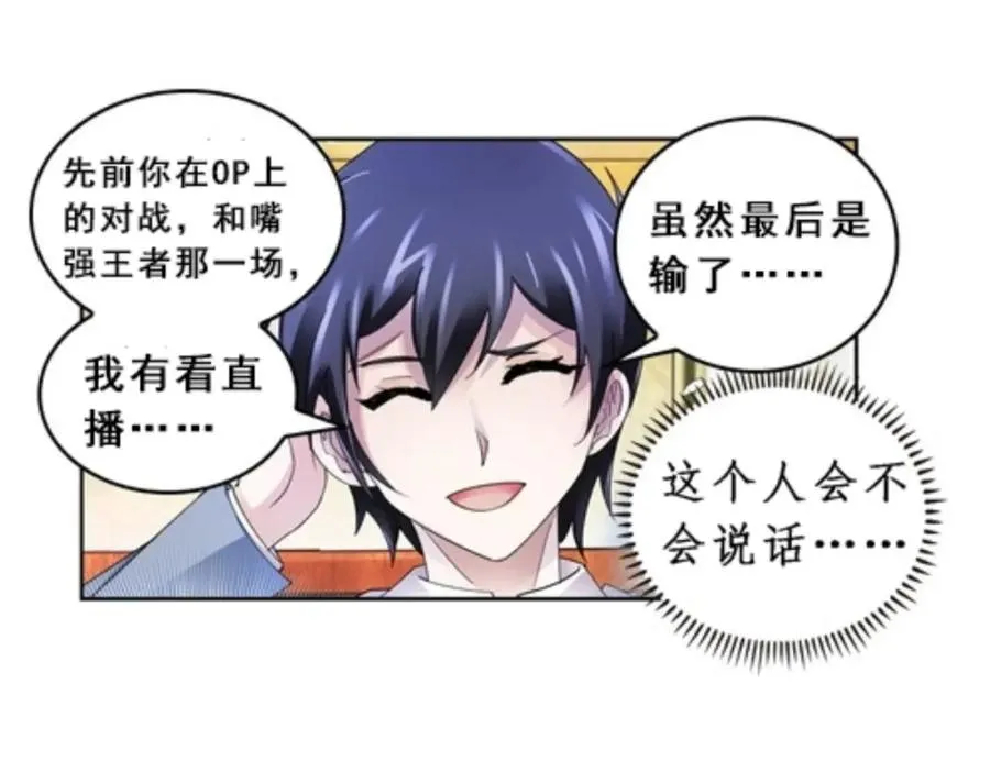 77 很抱歉28