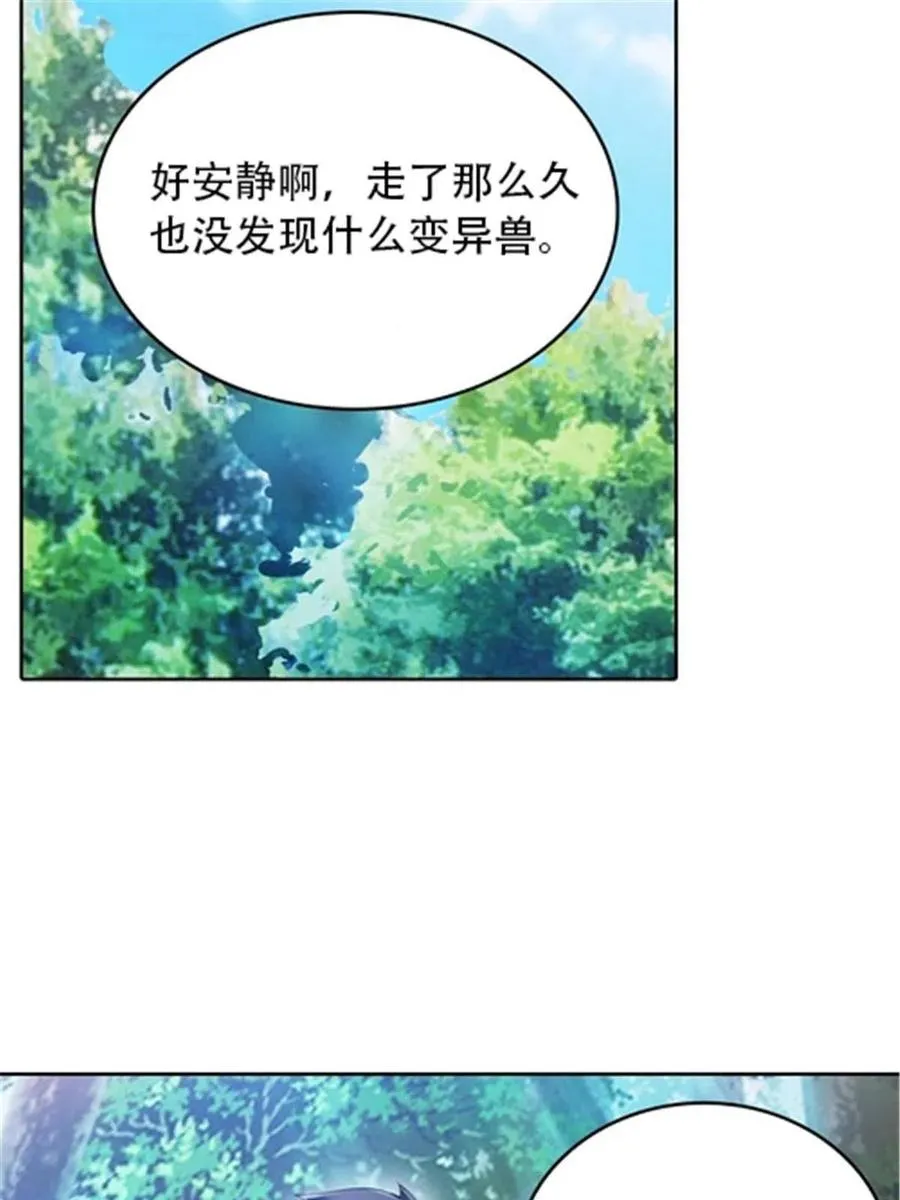 22 陷阱16