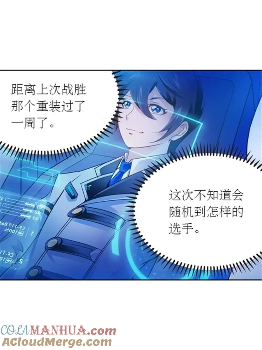 12 庆祝活动？54