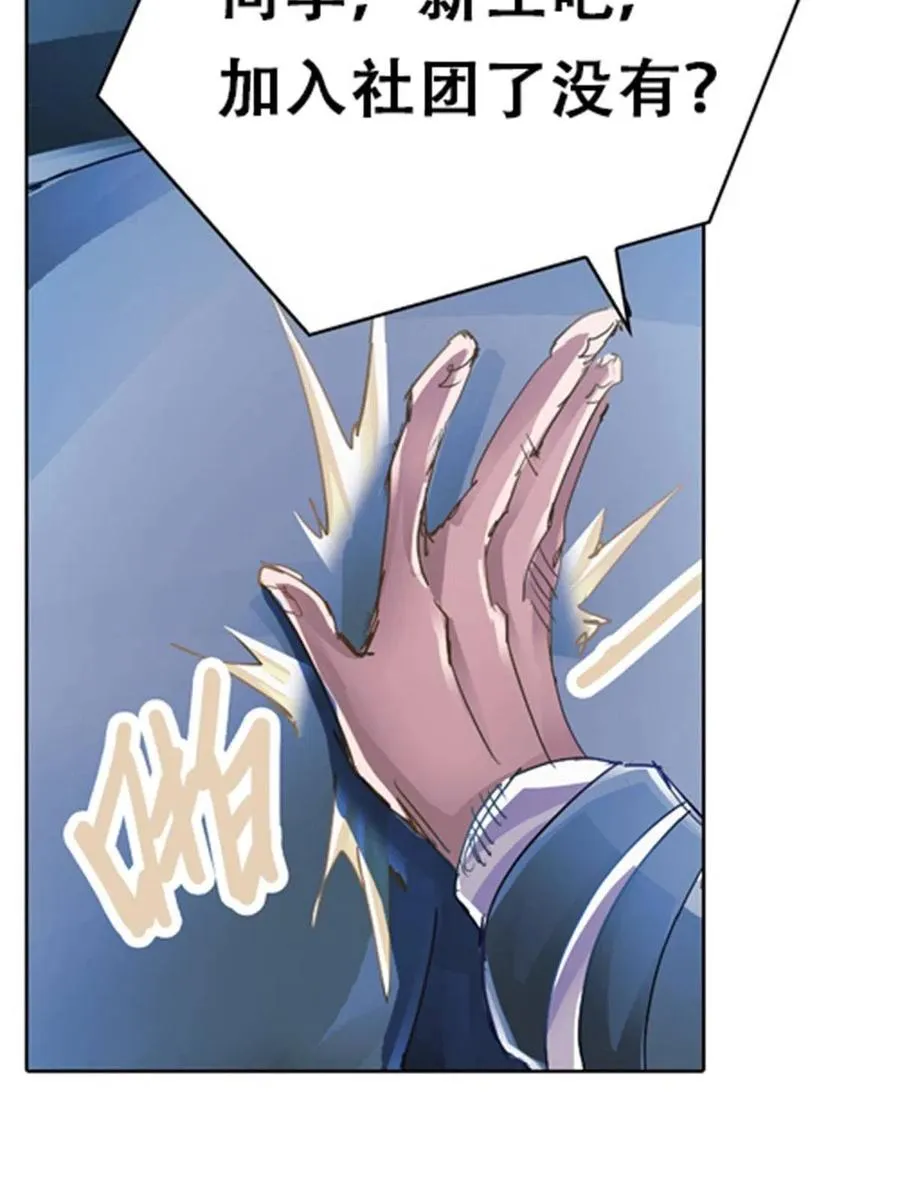 03 奇葩社22