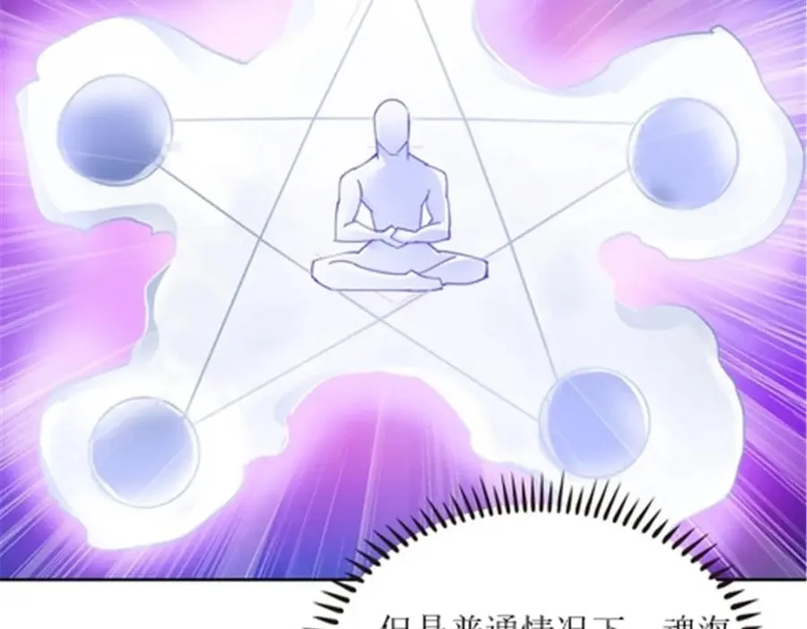 167 临时突破37