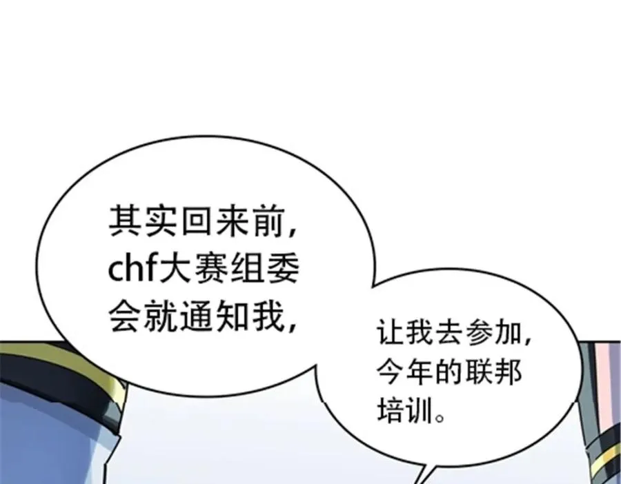 173 新的危机30