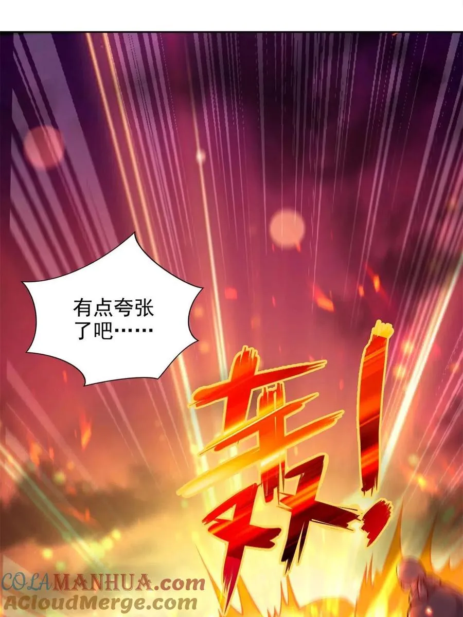 219 方圆法相12