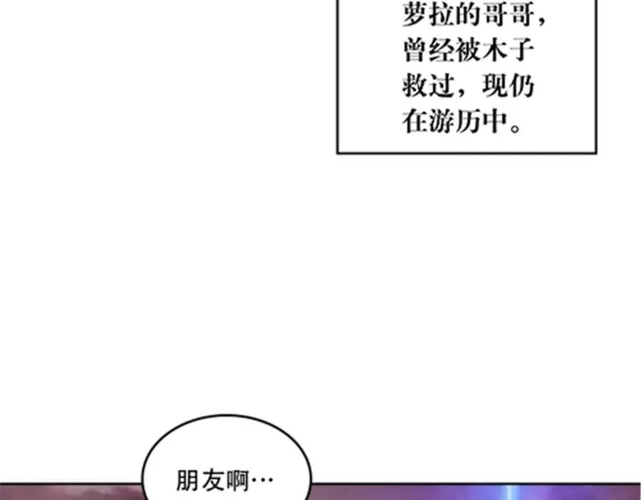 187 法���，天地棋盘！29