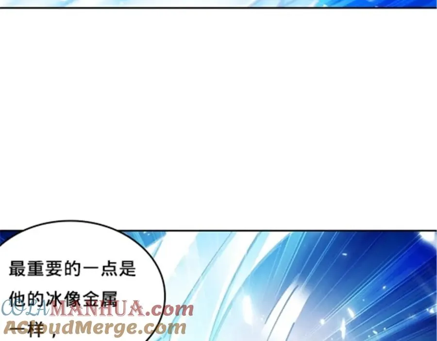 148 鬼心影的邀约52