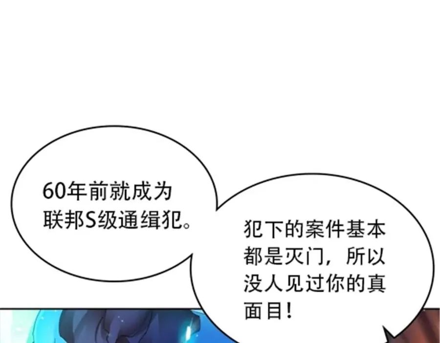 183 蝇婆43