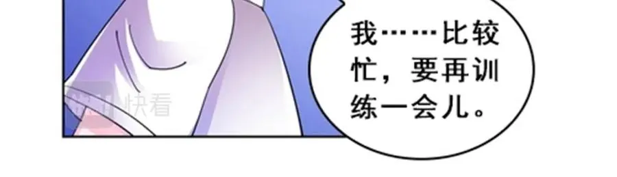 79 赛区分配31