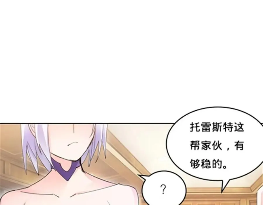 131 敌人的敌人54