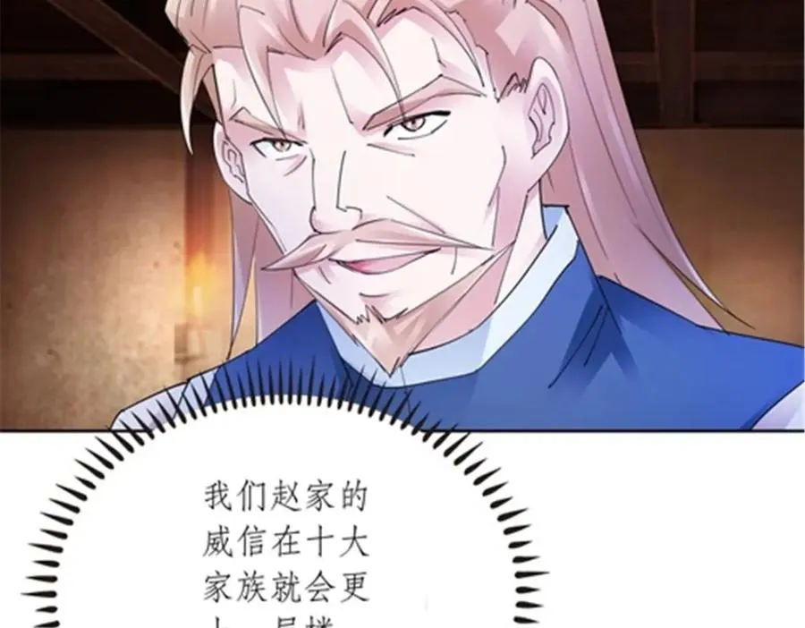 206 乘乱出击97