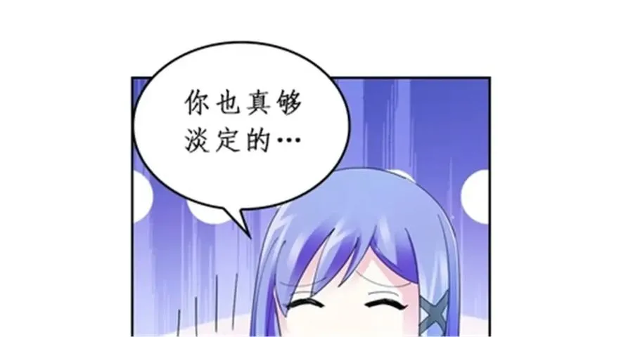 84 坠崖97