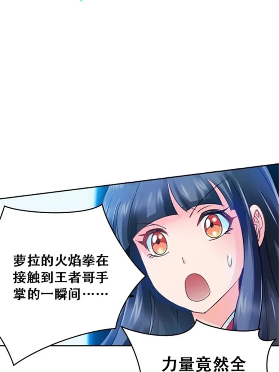 29 鬼步！16