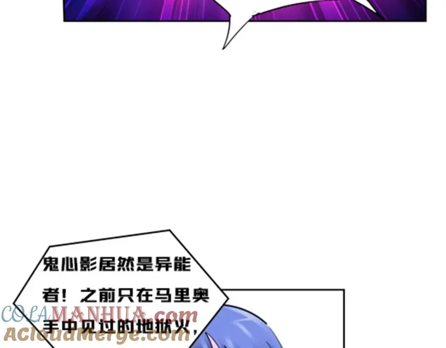 138 捡回一条命！42