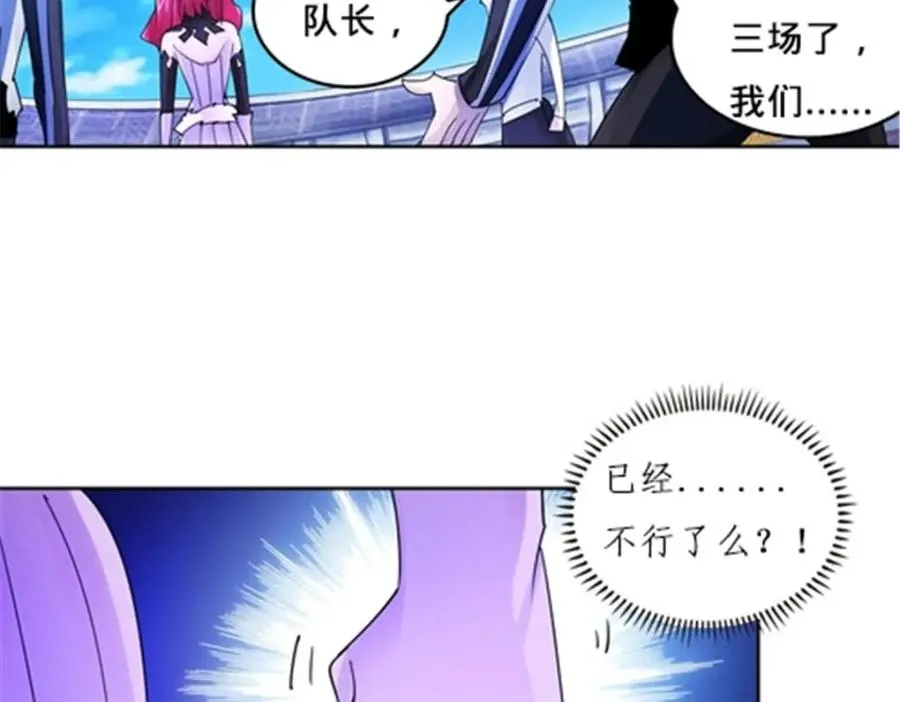 121 女粉丝！115