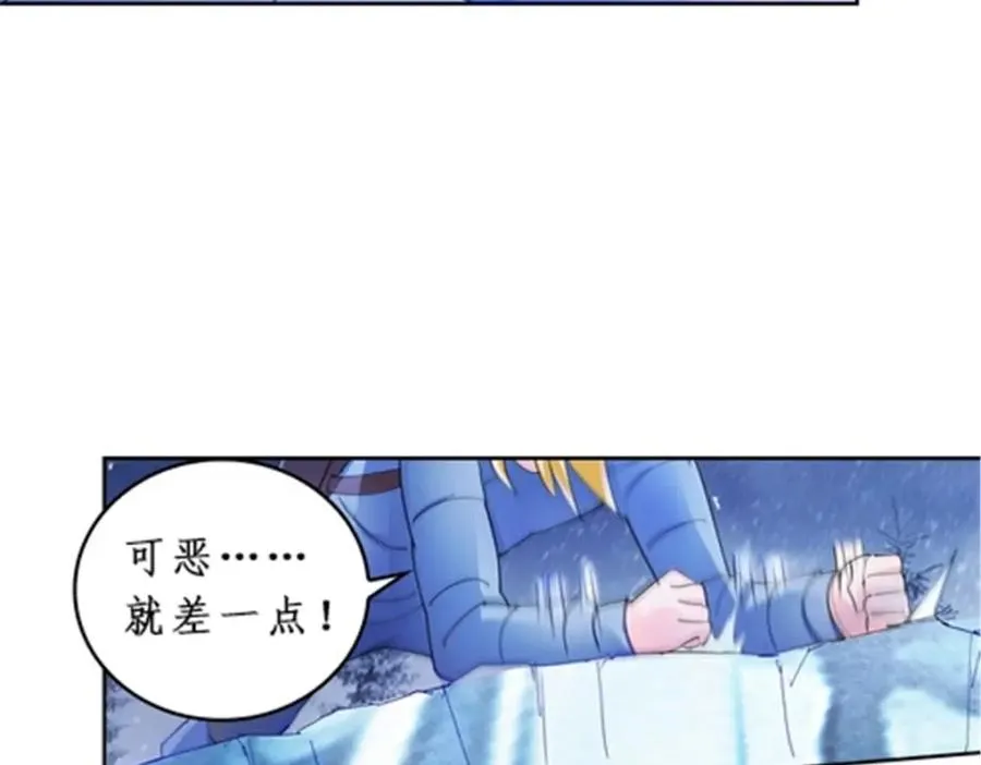 84 坠崖42