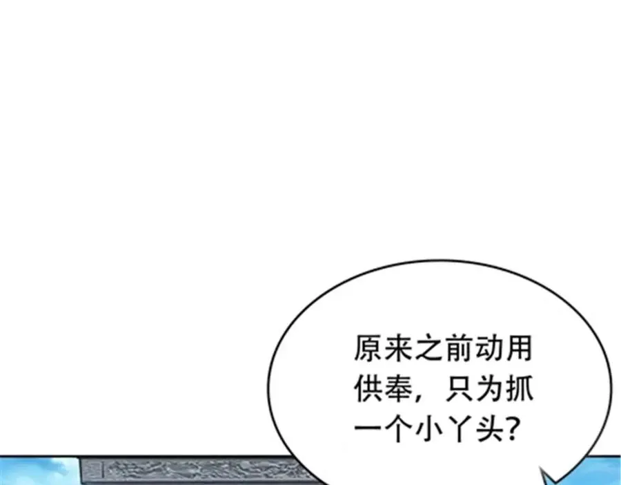 206 乘乱出击86