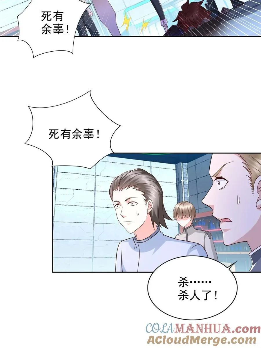 261 血债血偿24