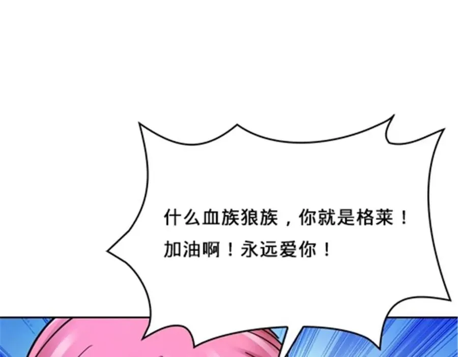 166 血族！21