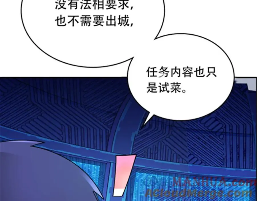 192 细胞宇宙学104
