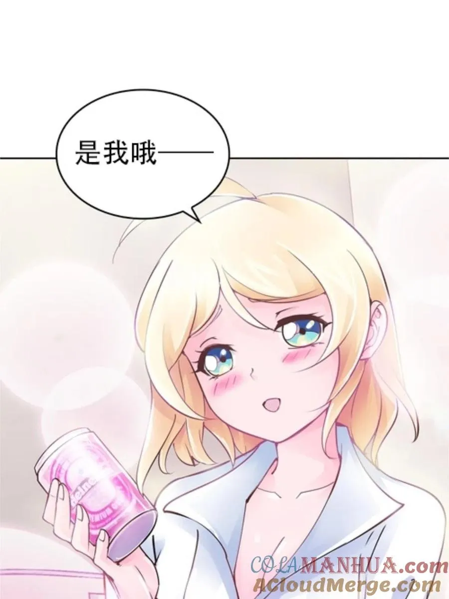 06 意外的邀请30