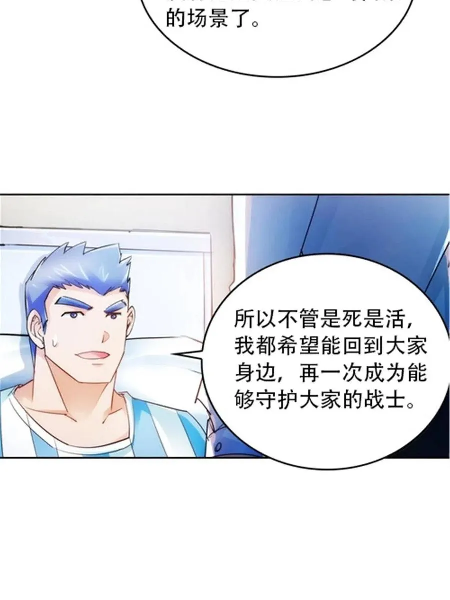 26 波动腿！50