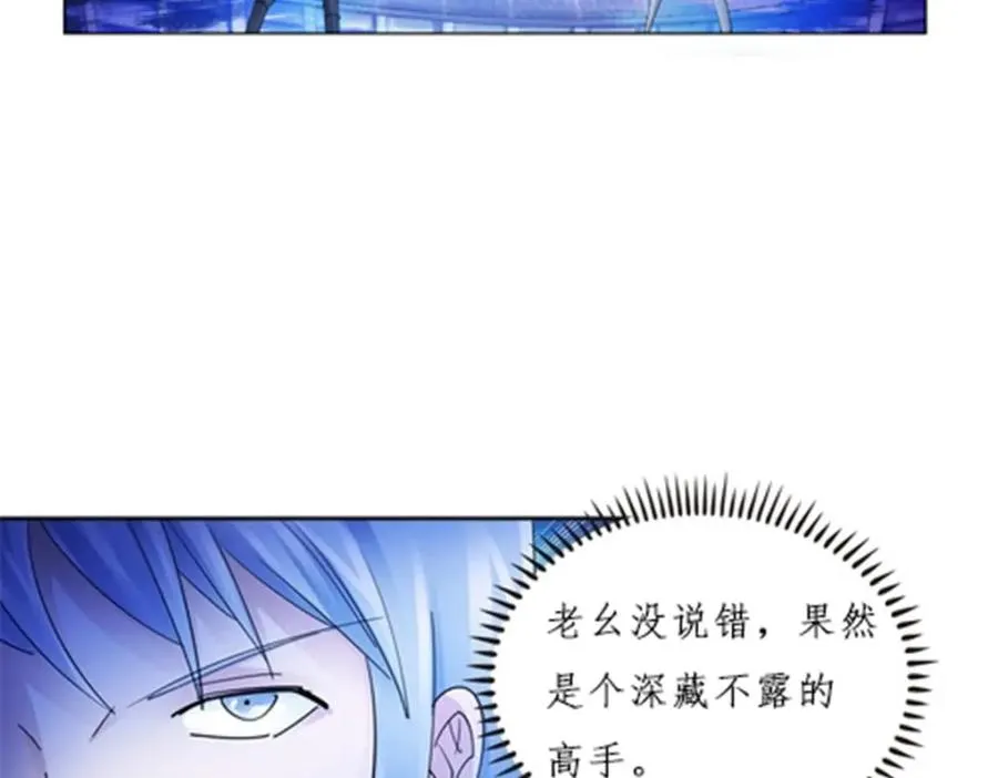112 难缠的对手43