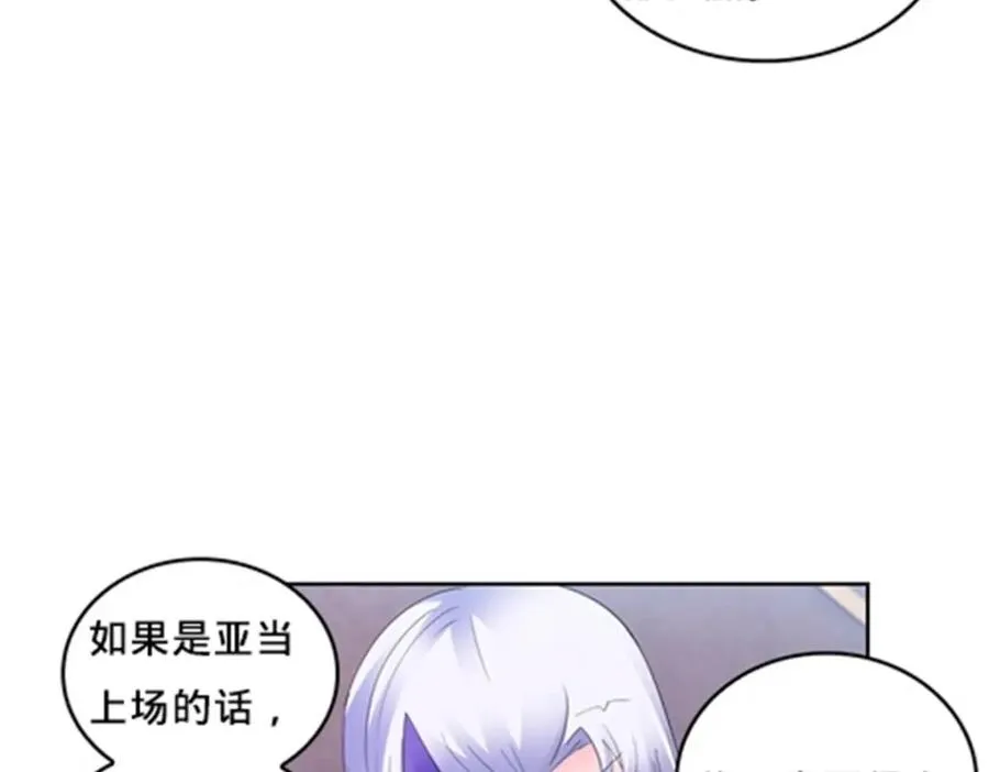 103 扳回一局63