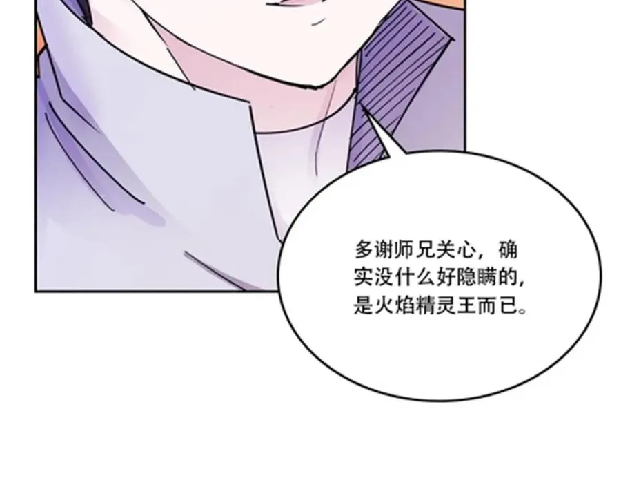 189 晚会风波75
