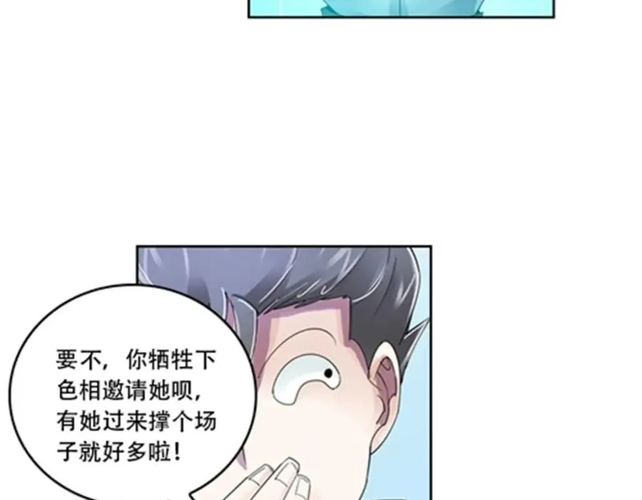 59 不断试探65