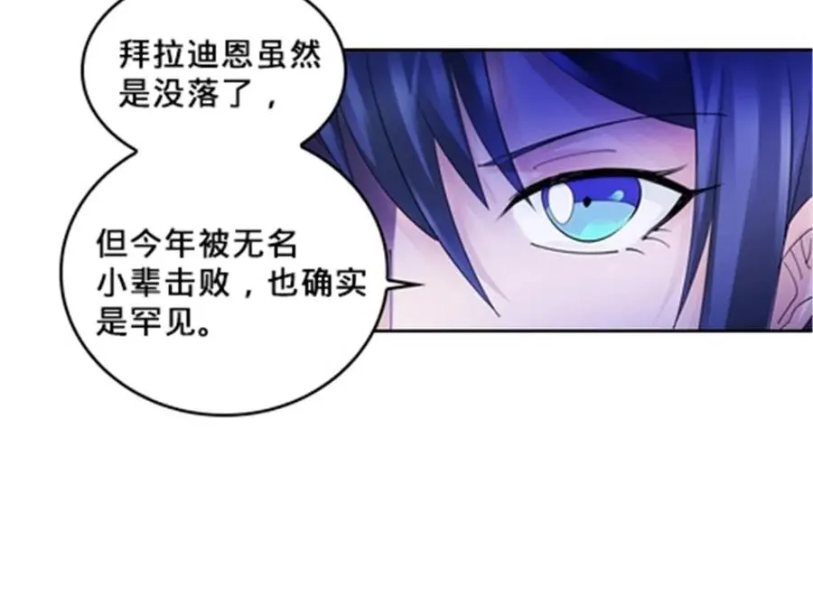 109 32强109