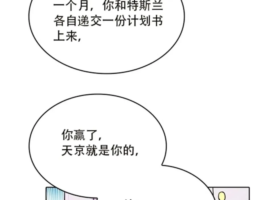 44 精英训练班？61
