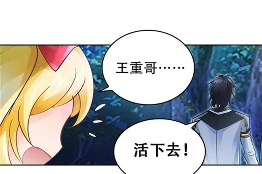 22 陷阱67