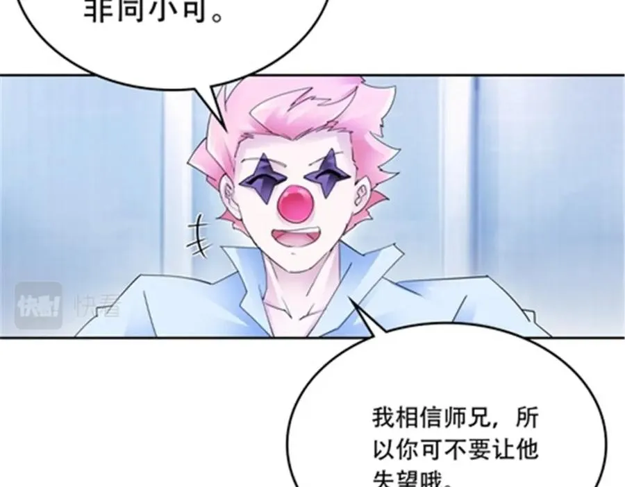 194 合作愉快78