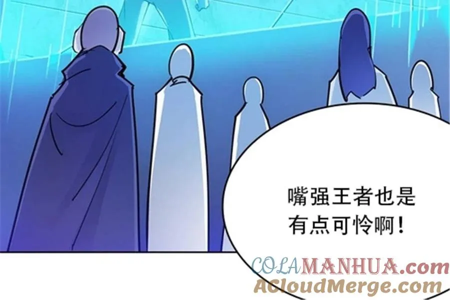 13 安洛尔的挑战15