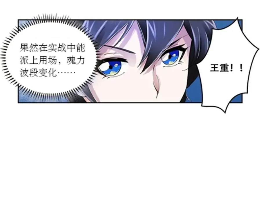 57 果然是你！68