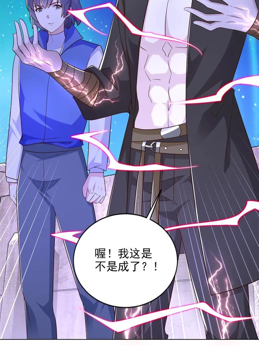 264 蜜月行5