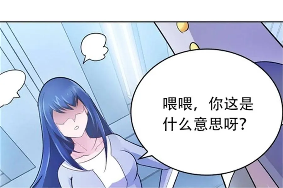 17 可以当我的女朋友吗？37