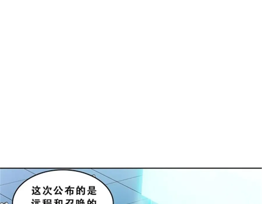 73 墨榜发布2